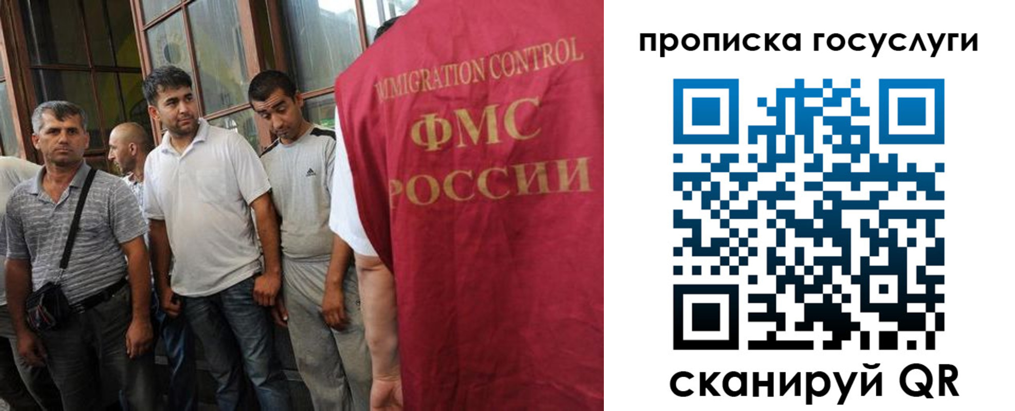 временная регистрация недорого в Брянской области