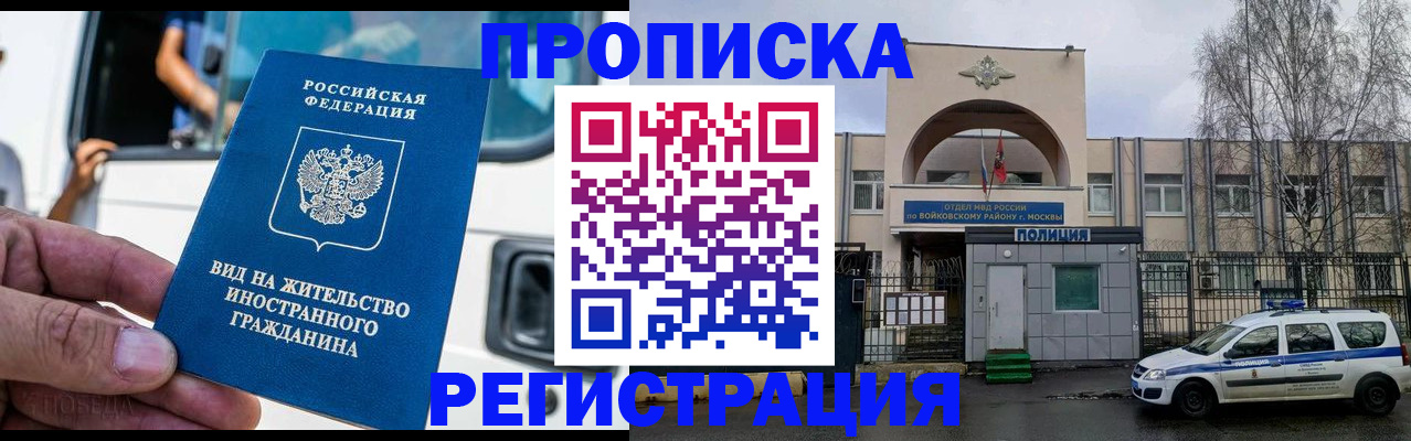 временная регистрация госуслуги в Брянской области